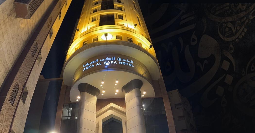 Azka Al Safa Hotel