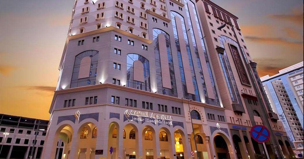Deyar Al Eiman Hotel Madinah