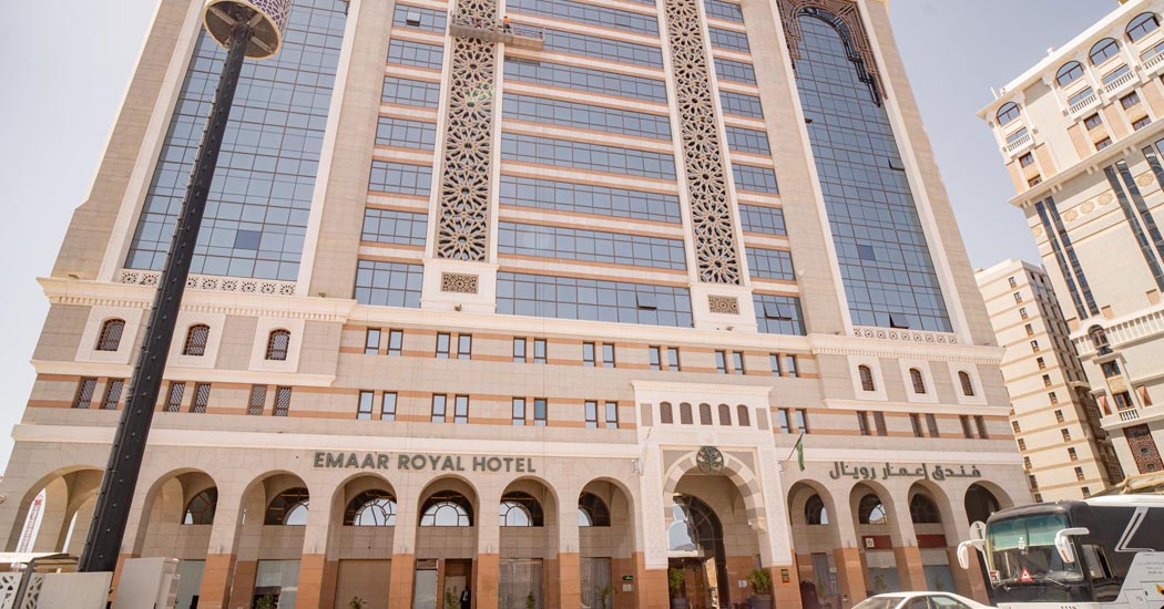 Emaar Royal Hotel Madinah