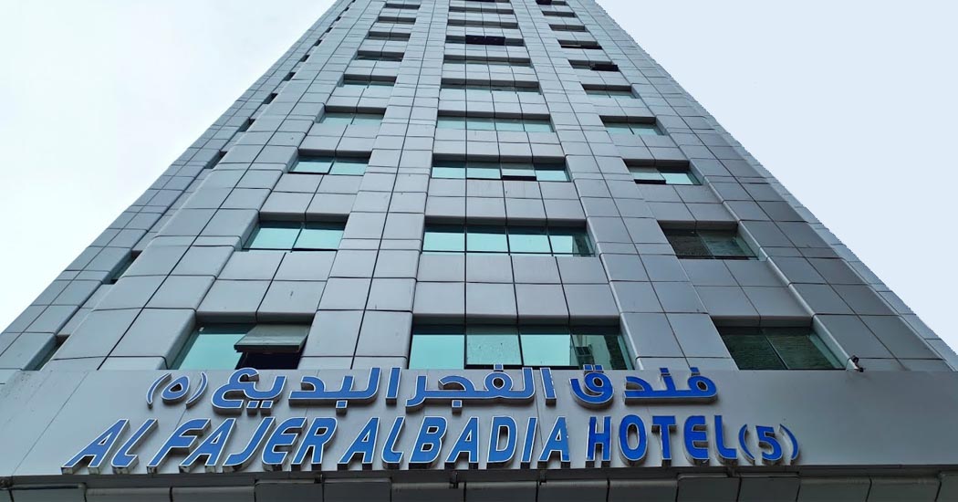 Fajr Al Badea 5 Hotel