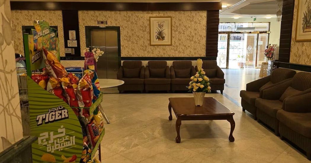 Hotel Karam Al Madinah