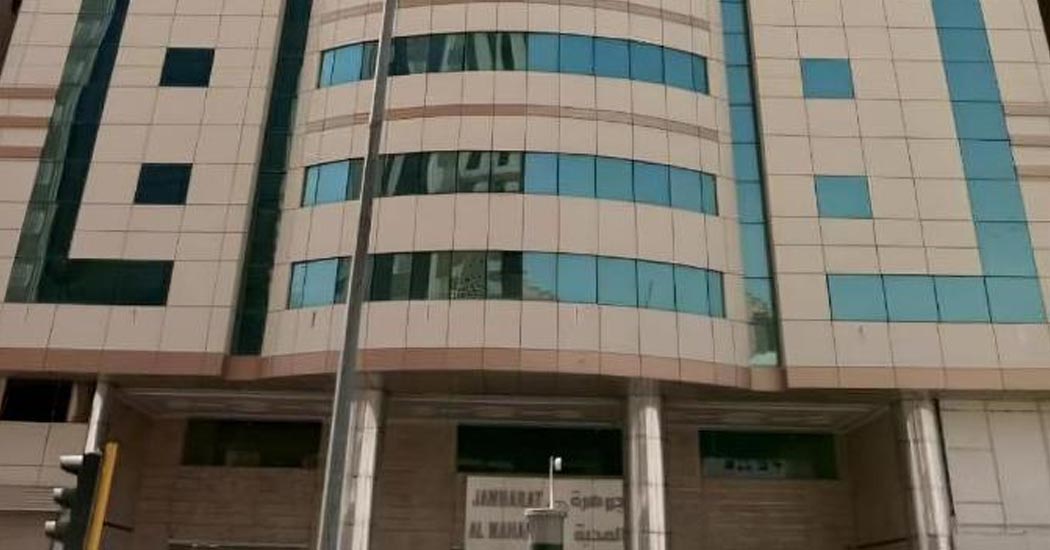 Jawharat Al Mahaba Hotel Makkah