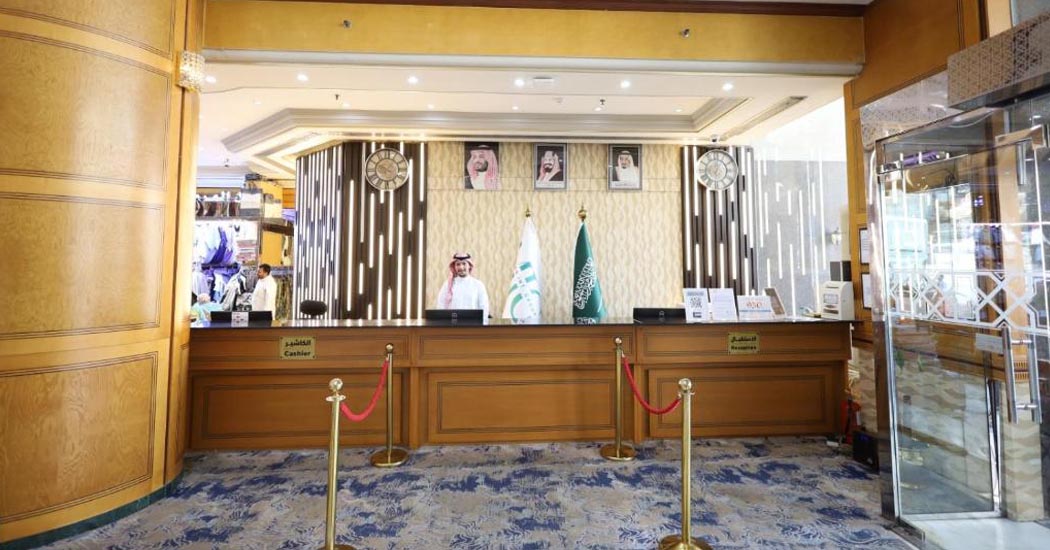 Maysan Al Maqam Hotel