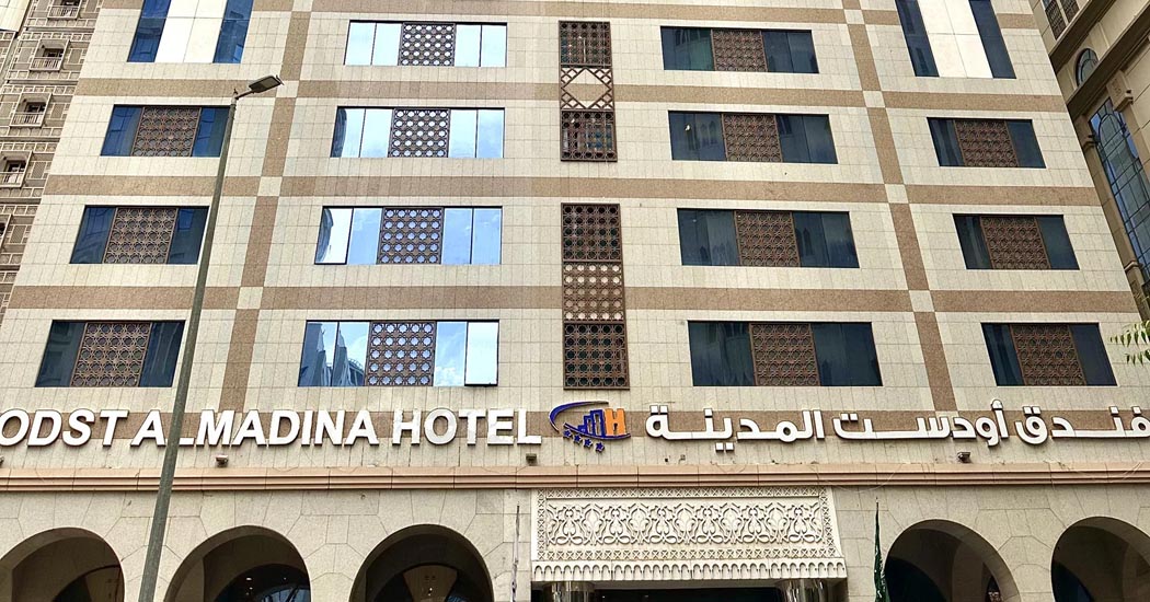 Odst Al Madinah Hotel