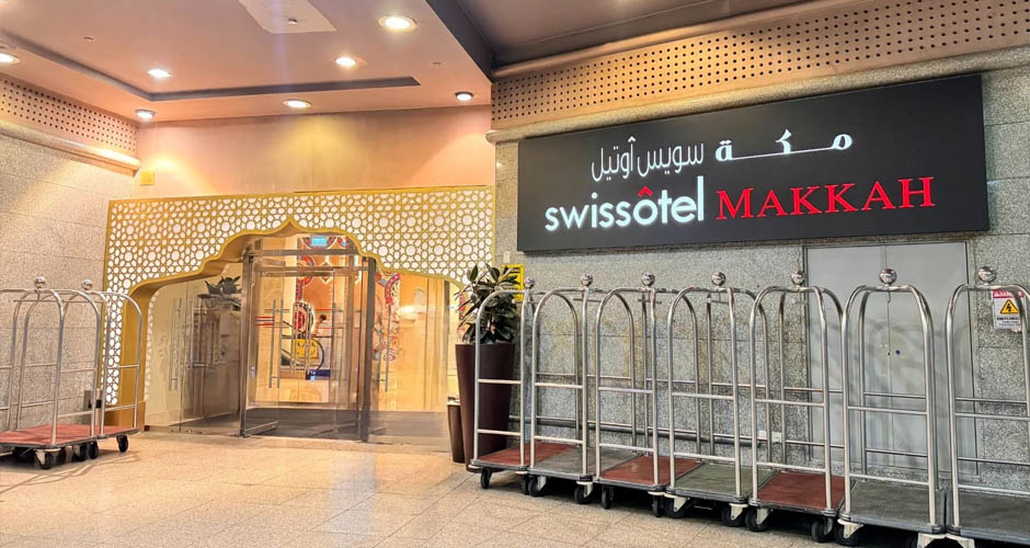 Swissotel Makkah - Front View