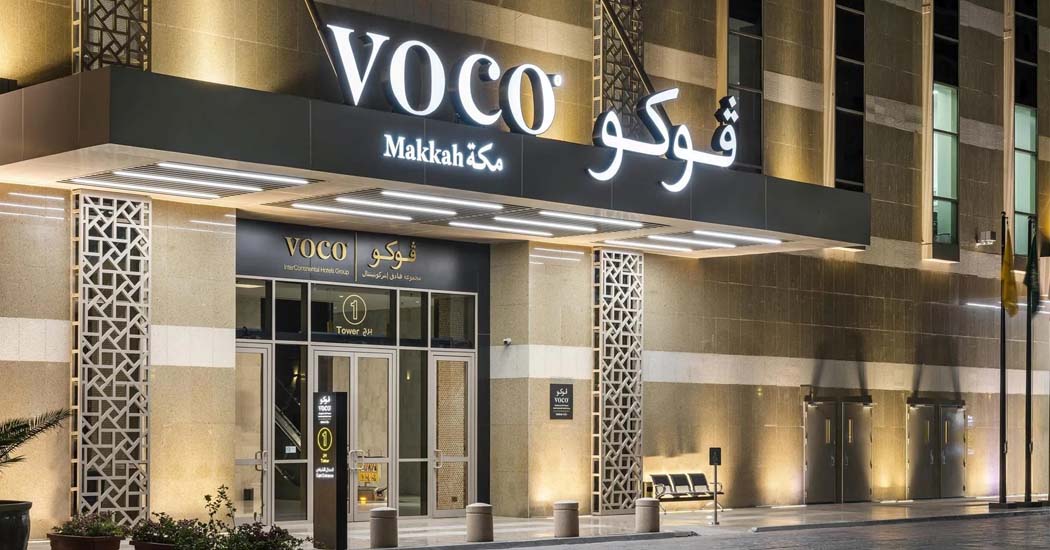 Voco Makkah Hotel