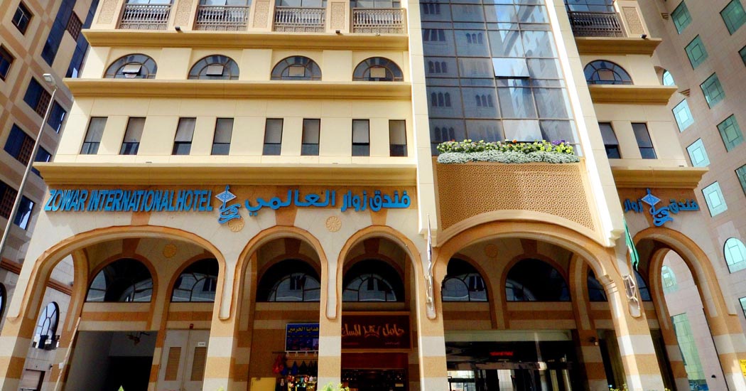 Zowar International Hotel Madinah