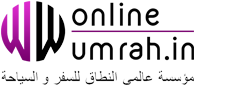 Online Umrah